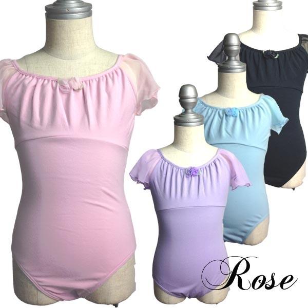 【値下げ積極的対応】Chacott ロマンティックチュチュ Mサイズ 値下げ積極的対応】Chacott ロマンティックチュチュ Mサイズ