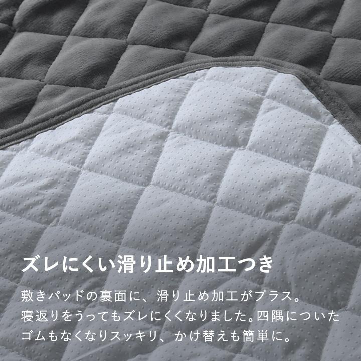 敷きパッド シングル ベッドパッド 伝説の毛布 マイクロファイバー bon moment ボンモマン【送料無料】 | bon moment | 10