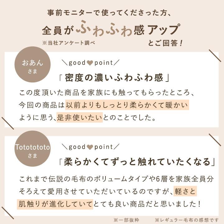 敷きパッド シングル ベッドパッド 伝説の毛布 マイクロファイバー bon moment ボンモマン【送料無料】 | bon moment | 02