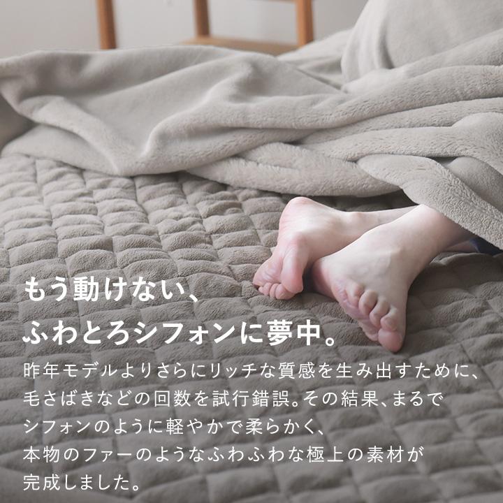 敷きパッド セミダブル 伝説の毛布 マイクロファイバー bon moment ボンモマン【送料無料】 | bon moment | 05