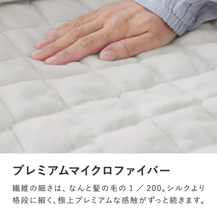 敷きパッド セミダブル 伝説の毛布 マイクロファイバー bon moment ボンモマン【送料無料】 | bon moment | 07