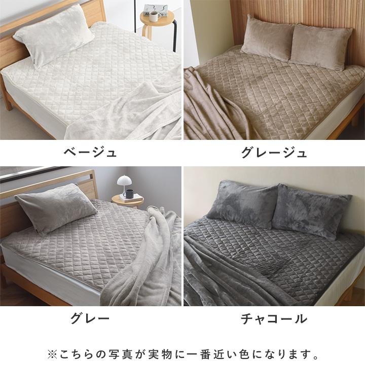 敷きパッド ダブル冬 ベッドパッド 伝説の毛布 マイクロファイバー bon moment ボンモマン【送料無料】 | bon moment | 11