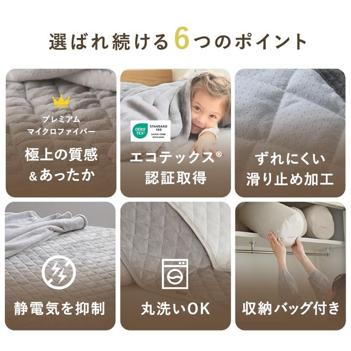 敷きパッド ダブル冬 ベッドパッド 伝説の毛布 マイクロファイバー bon moment ボンモマン【送料無料】 | bon moment | 03