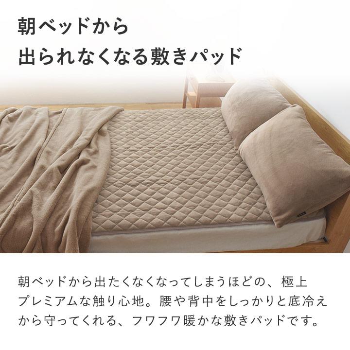 敷きパッド ダブル冬 ベッドパッド 伝説の毛布 マイクロファイバー bon moment ボンモマン【送料無料】 | bon moment | 04