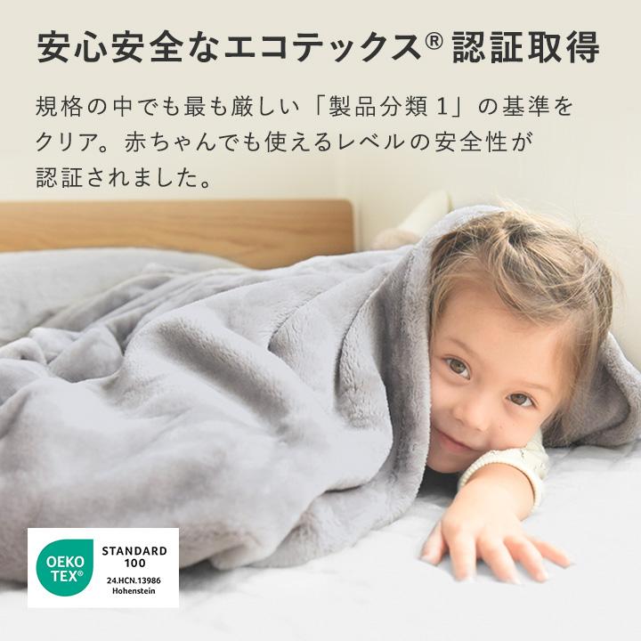 敷きパッド ダブル冬 ベッドパッド 伝説の毛布 マイクロファイバー bon moment ボンモマン【送料無料】 | bon moment | 09