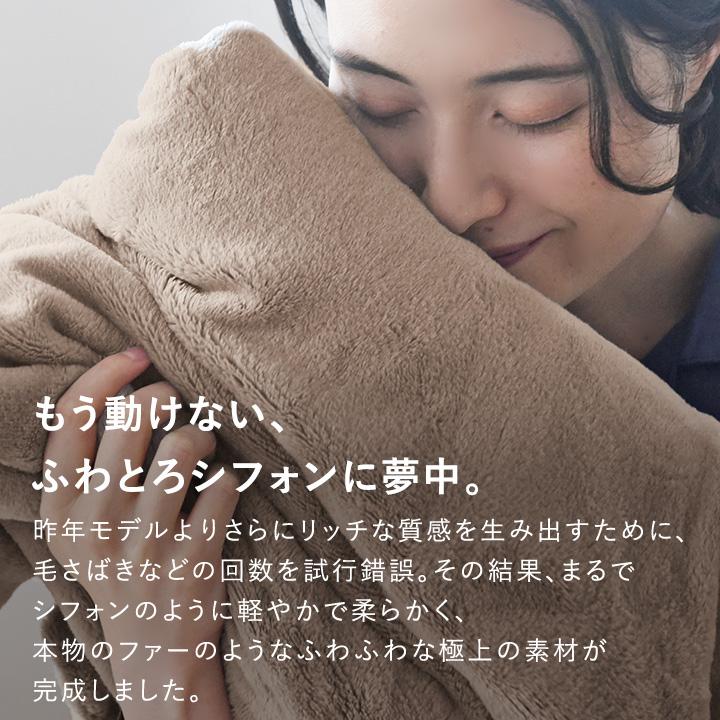 ブランケット 毛布 セミダブル 伝説の毛布 マイクロファイバー bon moment ボンモマン 【送料無料】 | bon moment | 05