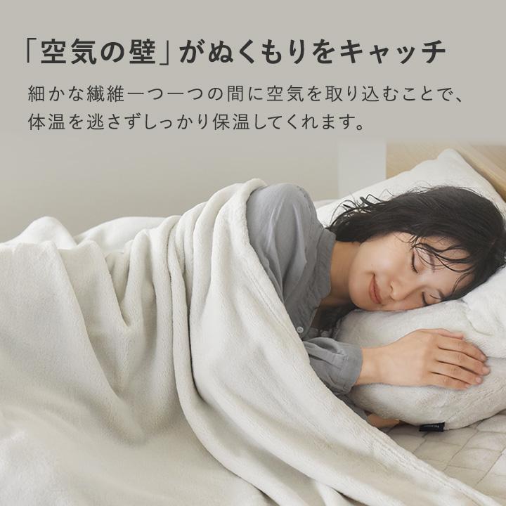 bon moment ブランケット 毛布 ダブル 洗える 伝説の毛布