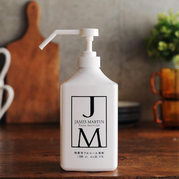 ジェームズマーティン フレッシュサニタイザー シャワーポンプ 1000ml JAMES MARTIN 除菌用アルコール :137792:アンジェ - 通販 - Yahoo!ショッピング ジェームズマーティン フレッシュサニタイザー シャワーポンプ 1000ml JAMES MARTIN 除菌用アルコール :137792:アンジェ - 通販 - Yahoo!ショッピング
