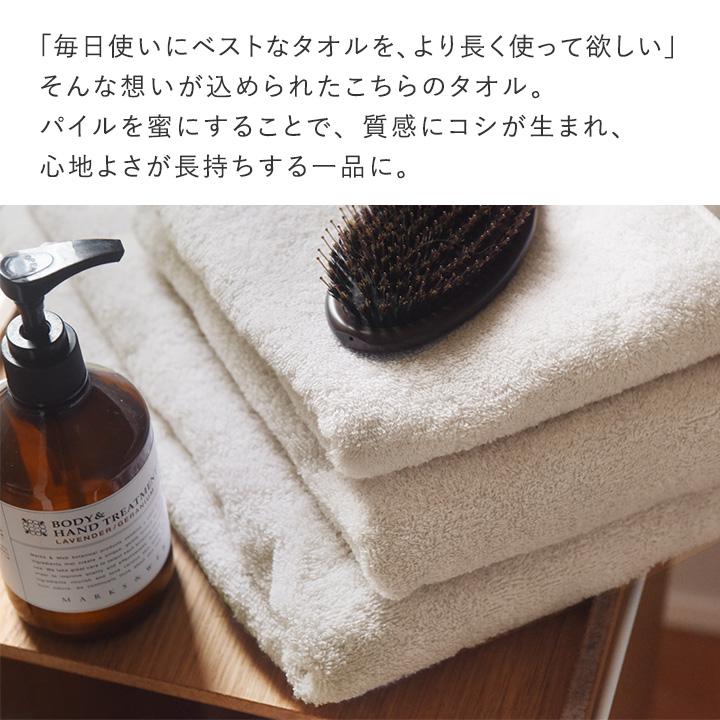 タオル 今治 今治タオル フェイスタオル 日本製 33×78cm ギフト yrh