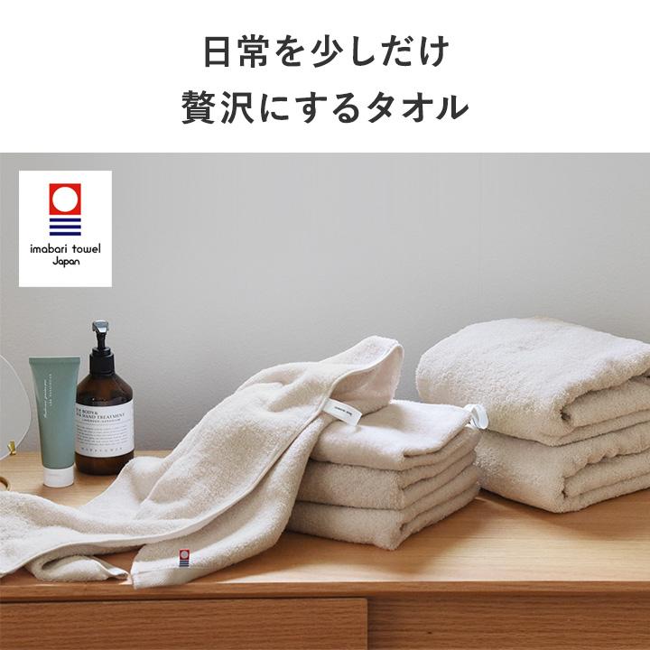 bon moment 【33×78cm】 タオル 今治 フェイスタオル ギフト 日本製