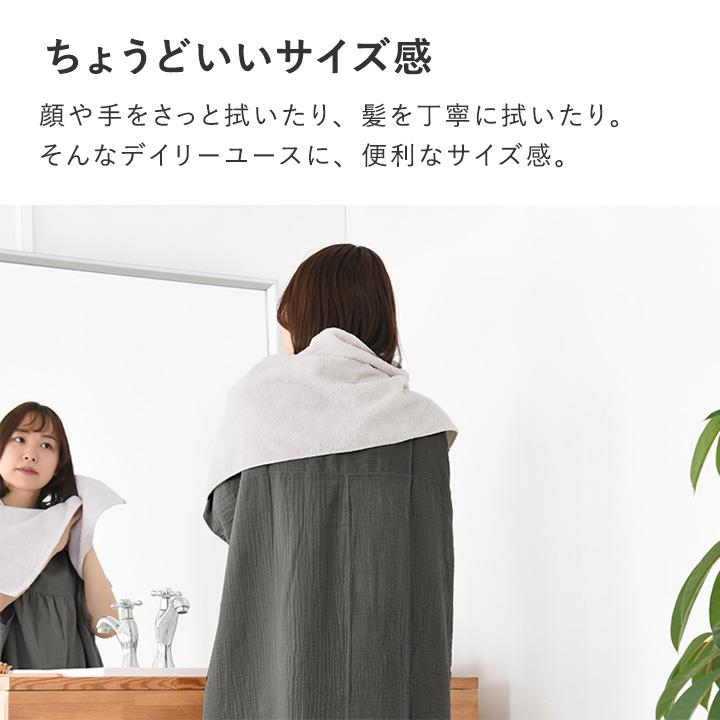 bon moment 【33×78cm】 タオル 今治 フェイスタオル ギフト 日本製
