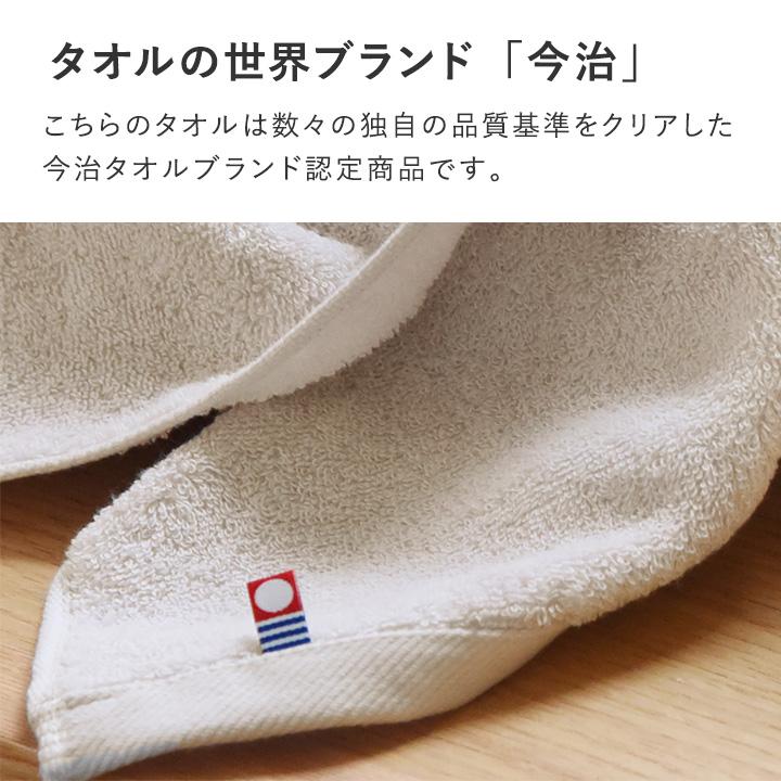 タオル 今治 今治タオル フェイスタオル 日本製 33×78cm ギフト yrh