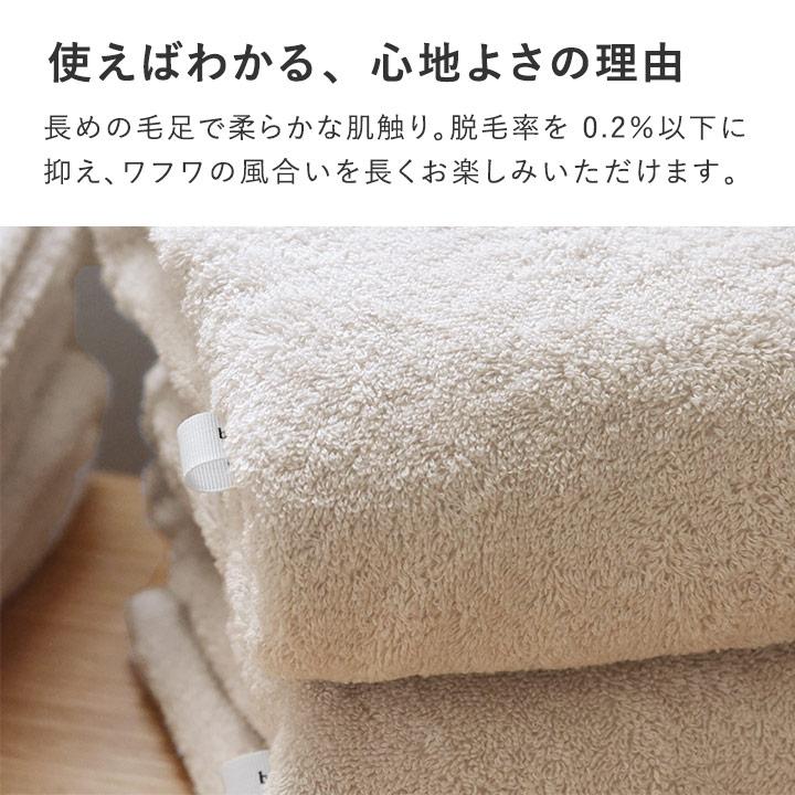 bon moment 【59×118cm】 タオル 今治 バスタオル ギフト 日本製