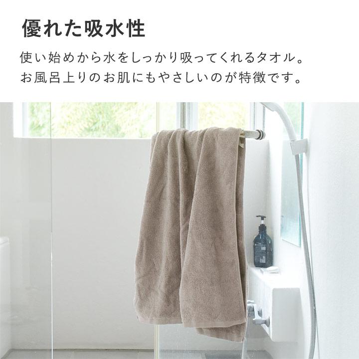 タオル企画】タオル 今治 今治タオル 今治バスタオル 日本製 59×118cm
