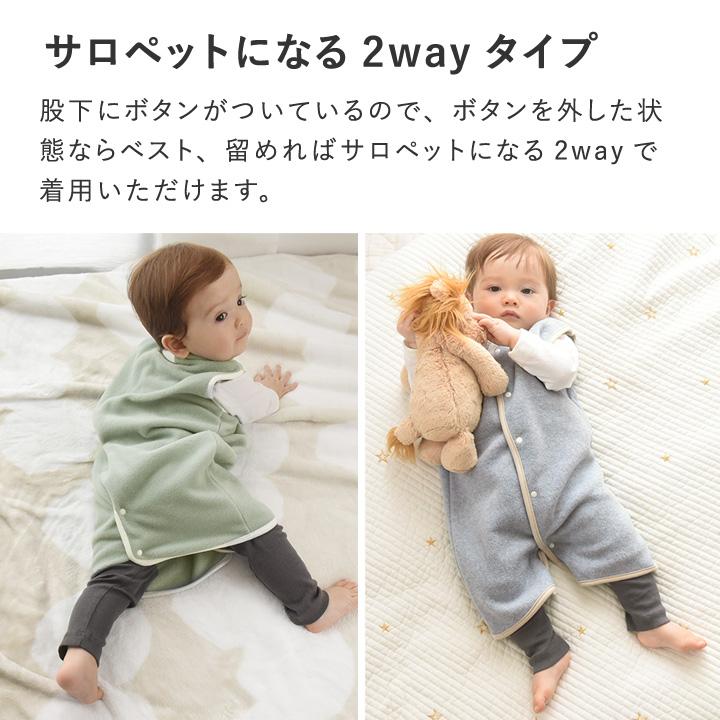 スリーパー 冬 キッズ 赤ちゃん 日本製 暖かい フリーススリーパー 寝相が悪くても安心 yrh kukka ja puu クッカヤプー【送料無料】 | kukka ja puu | 10