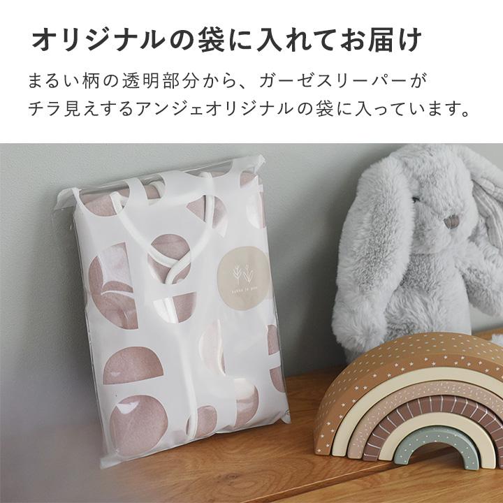 スリーパー 冬 キッズ 赤ちゃん 日本製 暖かい フリーススリーパー 寝相が悪くても安心 yrh kukka ja puu クッカヤプー【送料無料】 | kukka ja puu | 12