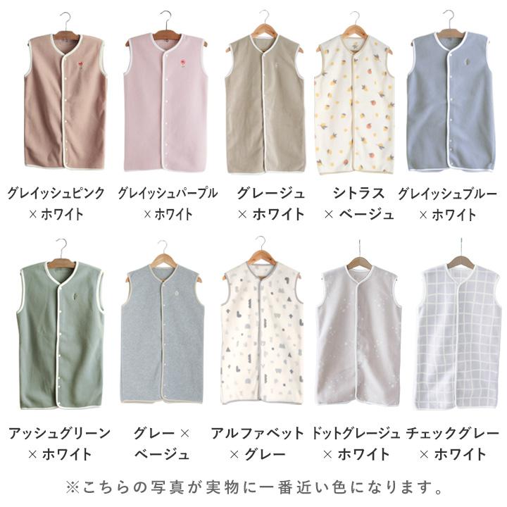スリーパー 冬 キッズ 赤ちゃん 日本製 暖かい フリーススリーパー 寝相が悪くても安心 yrh kukka ja puu クッカヤプー【送料無料】 | kukka ja puu | 04