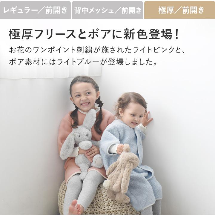 kukka ja puu（クッカヤプー） スリーパー 冬 キッズ 赤ちゃん 日本製