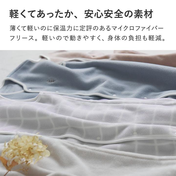 スリーパー 冬 キッズ 赤ちゃん 日本製 暖かい フリーススリーパー 寝相が悪くても安心 yrh kukka ja puu クッカヤプー【送料無料】 | kukka ja puu | 06