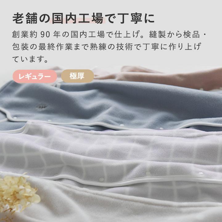 kukka ja puu（クッカヤプー） スリーパー 冬 キッズ 赤ちゃん 日本製