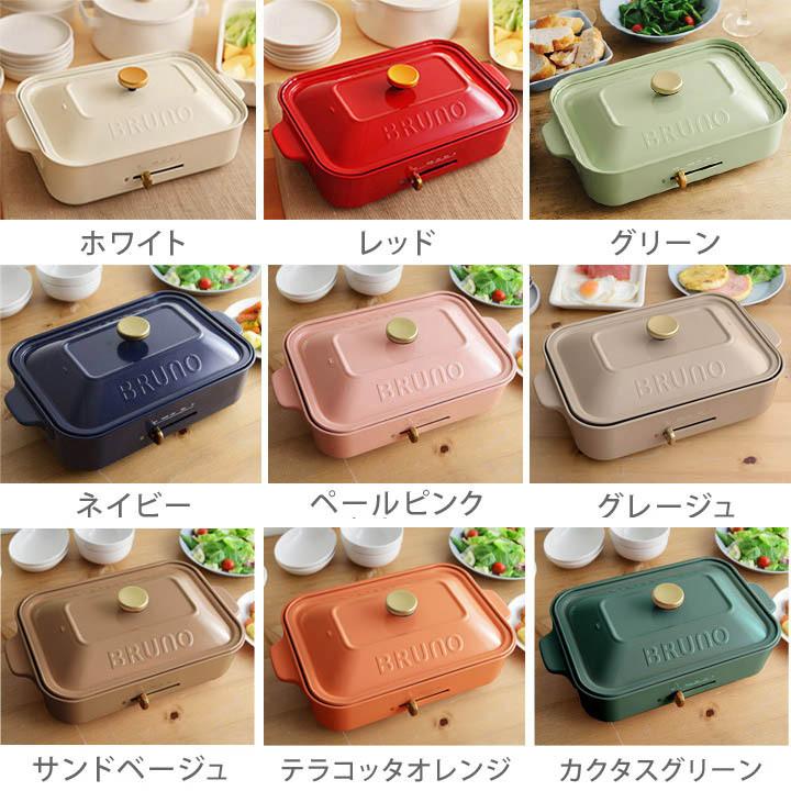 Bruno コンパクトホットプレート 4プレートセット ブルーノ ホットプレート 送料無料 アンジェ 通販 Paypayモール