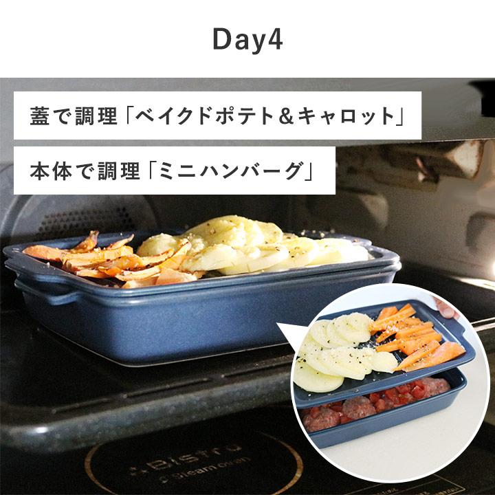 アンジェ限定カラー イブキクラフト モアグリラー ツールズ グリルプレート グリルパン 魚焼きグリル 蓋付き 日本製 オーブン料理 耐熱陶器 yrh |  | 12