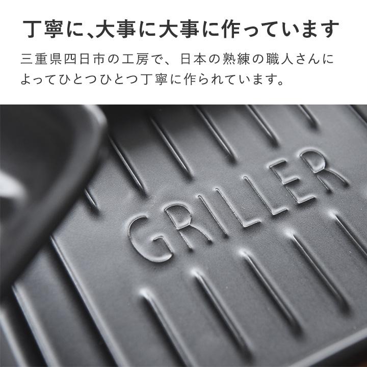 アンジェ限定カラー イブキクラフト モアグリラー ツールズ グリルプレート グリルパン 魚焼きグリル 蓋付き 日本製 オーブン料理 耐熱陶器 yrh |  | 15
