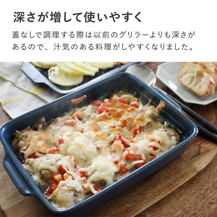アンジェ限定カラー イブキクラフト モアグリラー ツールズ グリルプレート グリルパン 魚焼きグリル 蓋付き 日本製 オーブン料理 耐熱陶器 yrh |  | 06
