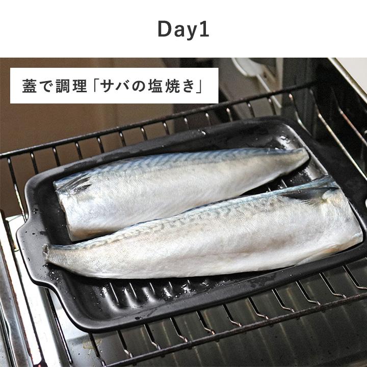 アンジェ限定カラー イブキクラフト モアグリラー ツールズ グリルプレート グリルパン 魚焼きグリル 蓋付き 日本製 オーブン料理 耐熱陶器 yrh |  | 07