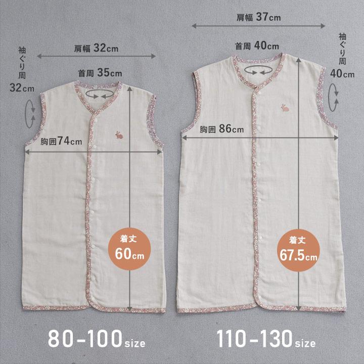 3重ガーゼスリーパー 綿100％ 日本製 春 夏 ベビー キッズ 赤ちゃん yrh kukka ja puu クッカヤプー | kukka ja puu | 10