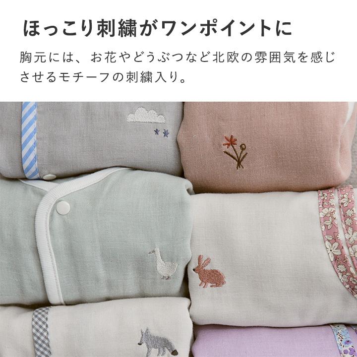 kukka ja puu（クッカヤプー） 3重ガーゼスリーパー 綿100％ 日本製 春