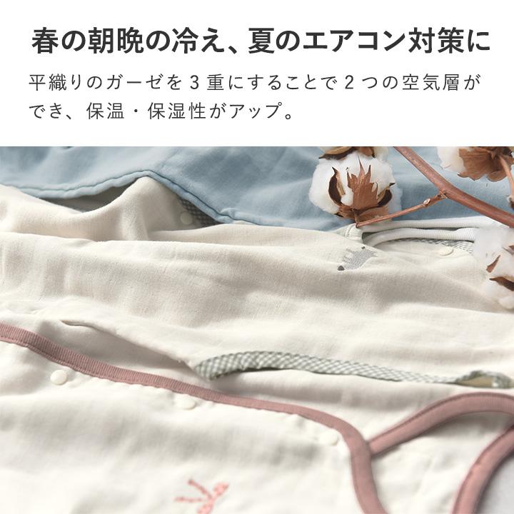 スリーパー 赤ちゃん スリーパー ガーゼ 日本製 ／クッカヤプー kukka ja puu | kukka ja puu | 06