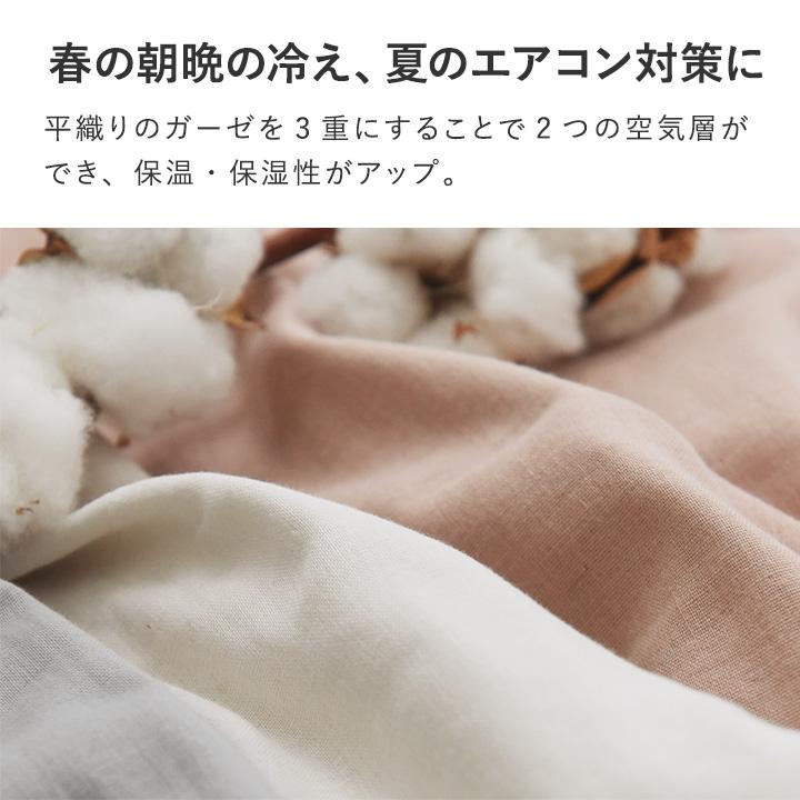 3重ガーゼスリーパー 綿100％ 日本製 春 夏 ベビー キッズ 赤ちゃん yrh kukka ja puu クッカヤプー | kukka ja puu | 06