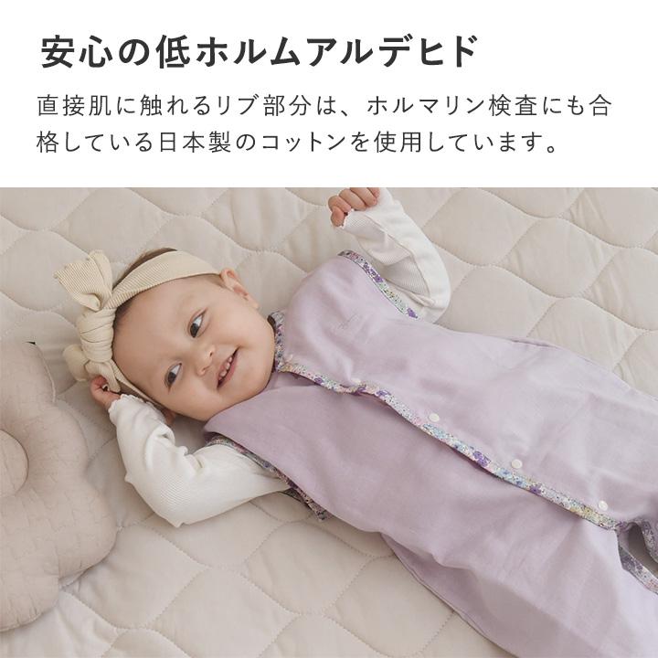 スリーパー 赤ちゃん スリーパー ガーゼ 日本製 ／クッカヤプー kukka ja puu | kukka ja puu | 07