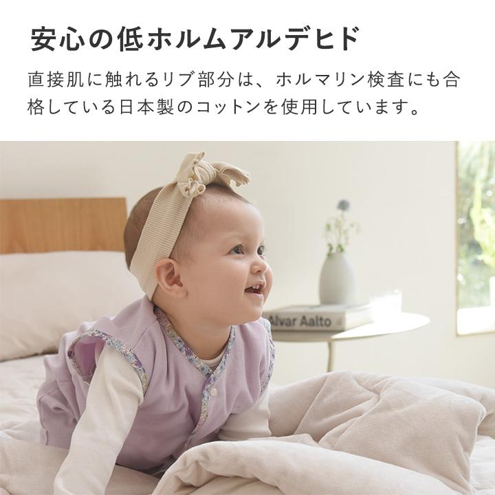 kukka ja puu（クッカヤプー） 3重ガーゼスリーパー 綿100％ 日本製 春