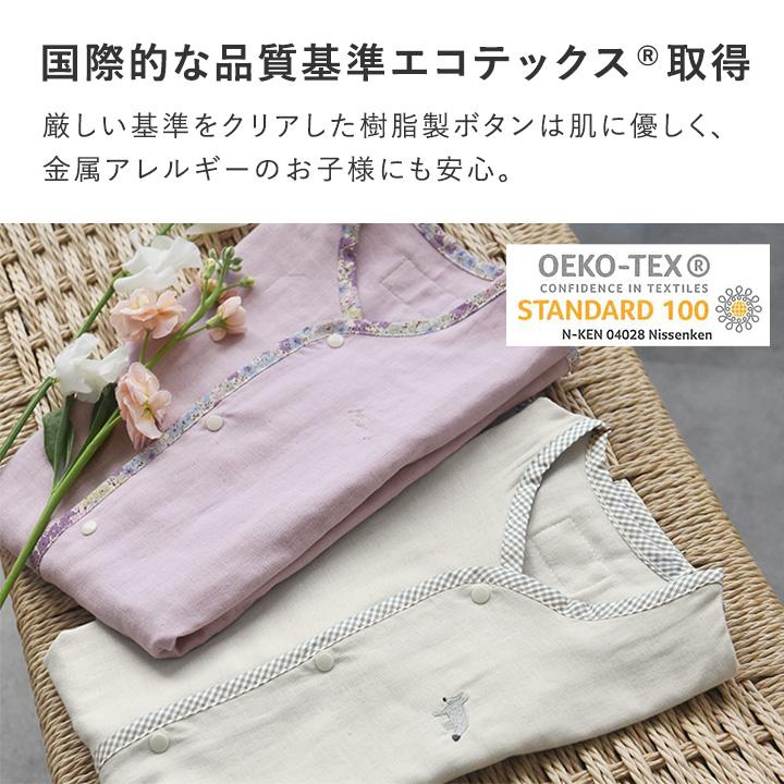 3重ガーゼスリーパー 綿100％ 日本製 春 夏 ベビー キッズ 赤ちゃん yrh kukka ja puu クッカヤプー | kukka ja puu | 08