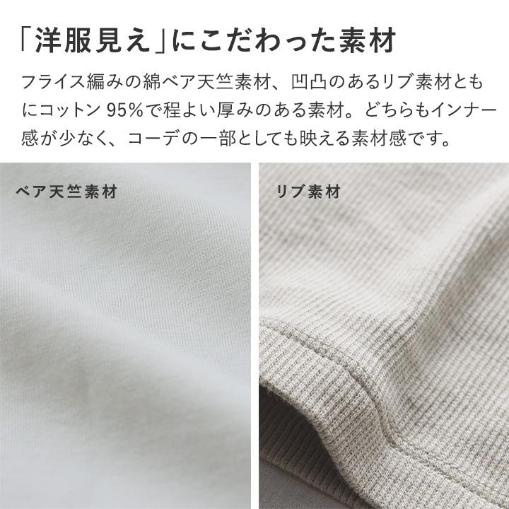 コットン チラ見え予防 タンクトップ レディース 綿 ブラ紐を隠せるインナー 重ね着 kauliina カウリーナ |  | 12