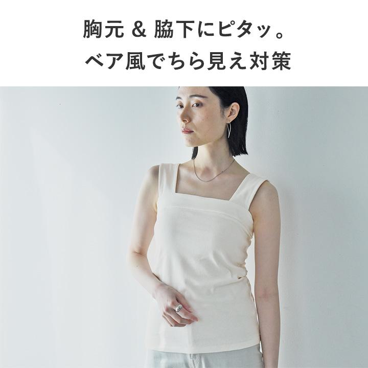 新品ALAÏA ホワイト タンクトップ　値下げ中‼️ コットン素材 チラ見えを防ぐ スクエア タンクトップ ブラ紐を隠せる