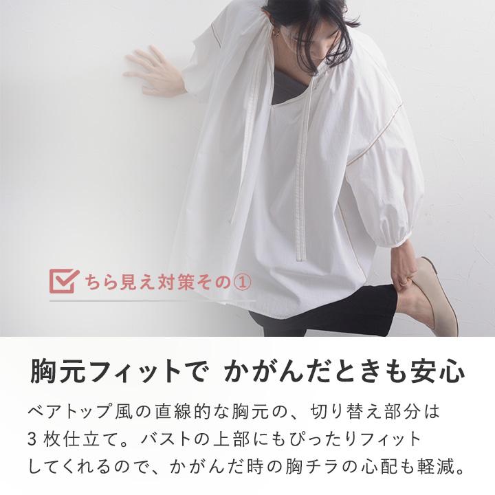 コットン チラ見え予防 タンクトップ レディース 綿 ブラ紐を隠せるインナー 重ね着 kauliina カウリーナ |  | 06