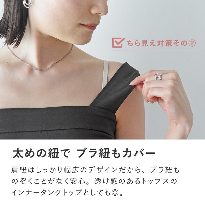 *GLANCE タンクトップ　タグ付き GLANCE タンクトップ（タンクトップ）｜Deuxieme Classe