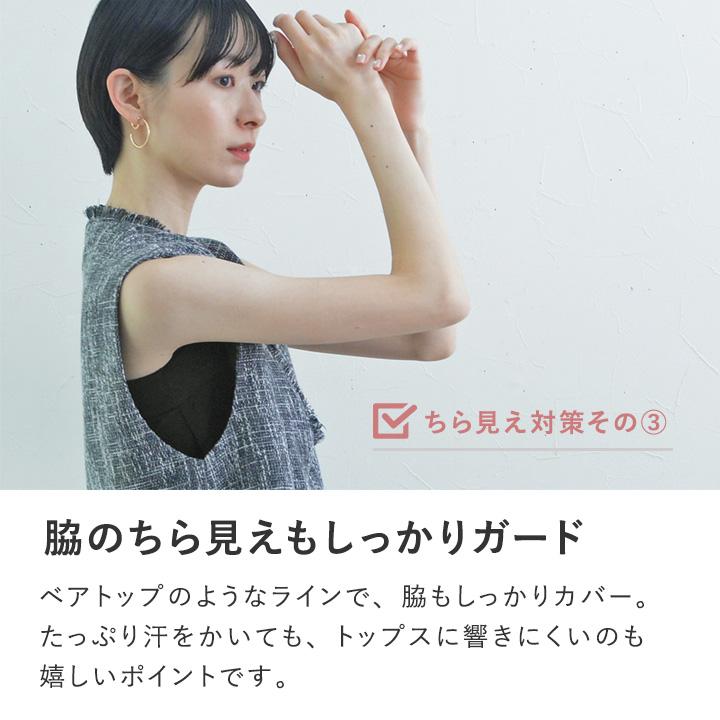 コットン チラ見え予防 タンクトップ レディース 綿 ブラ紐を隠せるインナー 重ね着 kauliina カウリーナ |  | 08