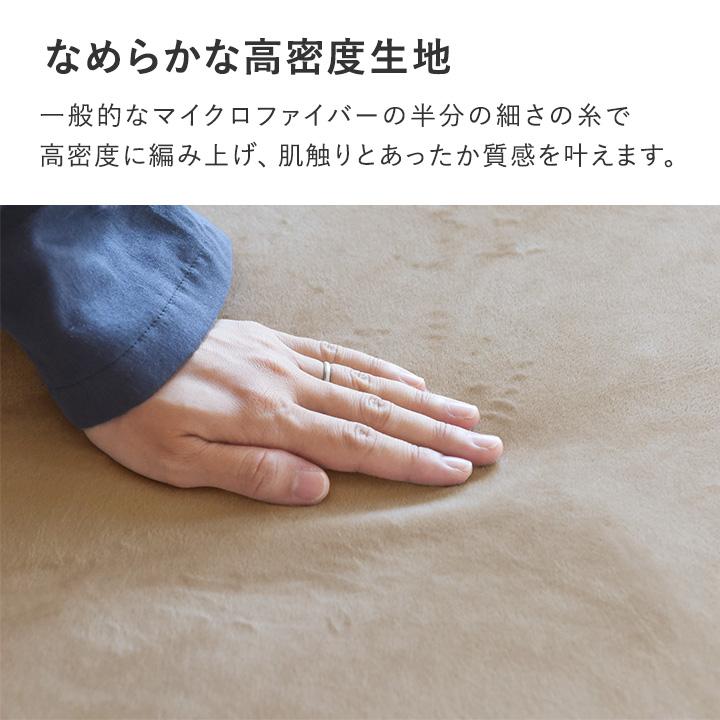 とろける ボックスシーツ シングル セミダブル ダブル うっとりなめらかパフ  bon moment ボンモマン | bon moment | 10