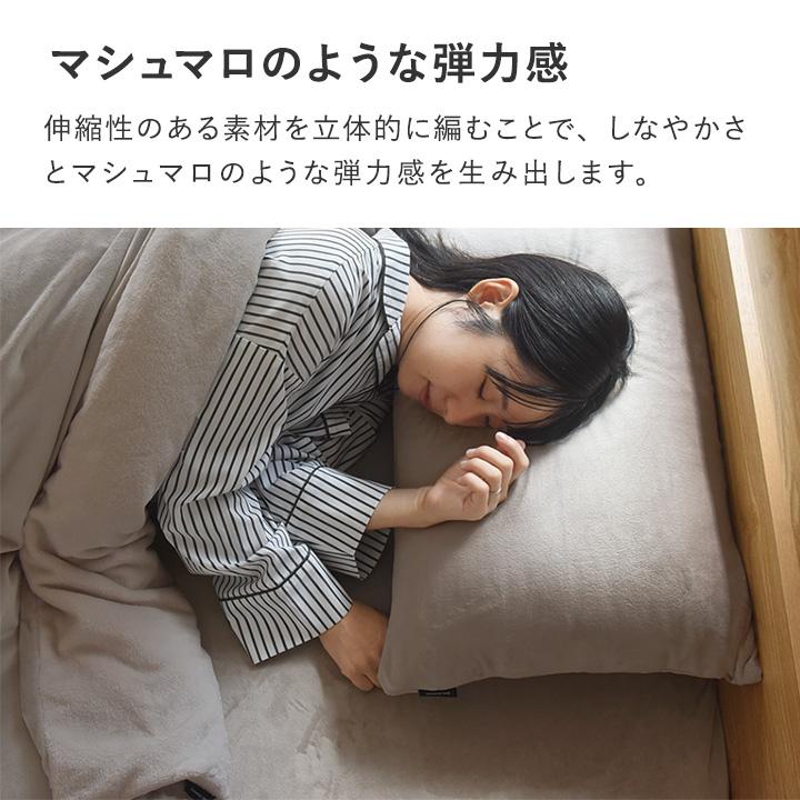 bon moment（ボンモマン） とろける ボックスシーツ シングル