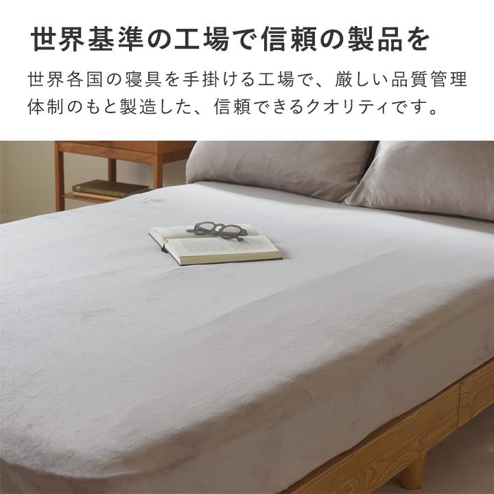 とろける ボックスシーツ シングル セミダブル ダブル うっとりなめらかパフ  bon moment ボンモマン | bon moment | 14