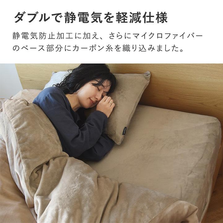 とろける ボックスシーツ シングル セミダブル ダブル うっとりなめらかパフ  bon moment ボンモマン | bon moment | 15