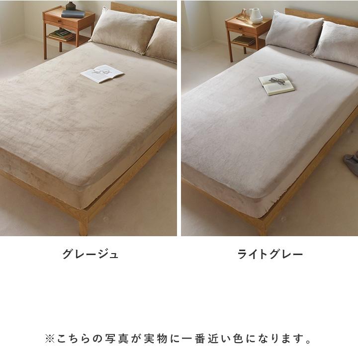 とろける ボックスシーツ シングル セミダブル ダブル うっとりなめらかパフ  bon moment ボンモマン | bon moment | 03