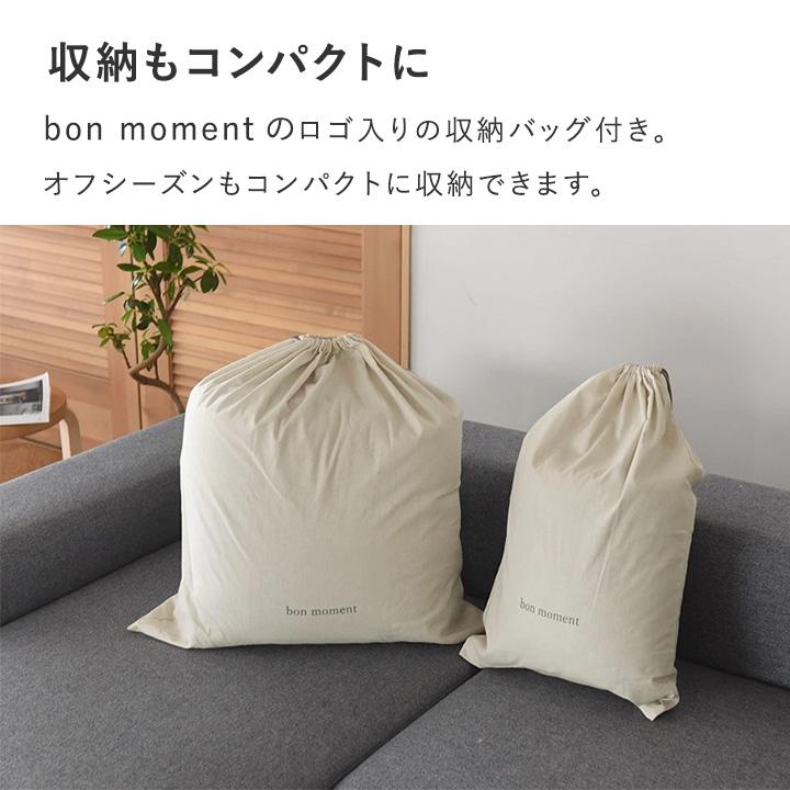 1秒で虜 とろける 掛け布団カバー シングル 冬 布団を包める 毛布 暖かい かけふとん うっとりなめらかパフ yrh bon momentボンモマン | bon moment | 16