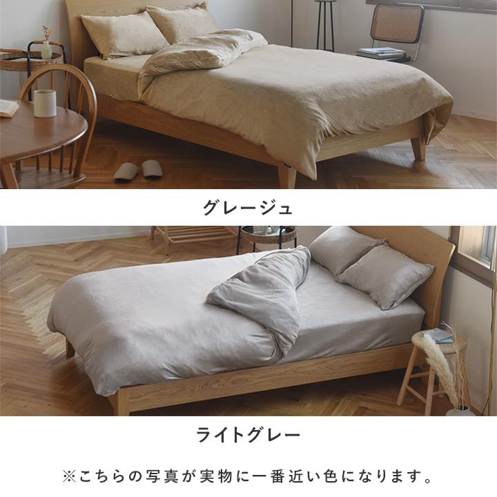 1秒で虜 とろける 掛け布団カバー シングル 冬 布団を包める 毛布 暖かい かけふとん うっとりなめらかパフ yrh bon momentボンモマン | bon moment | 03