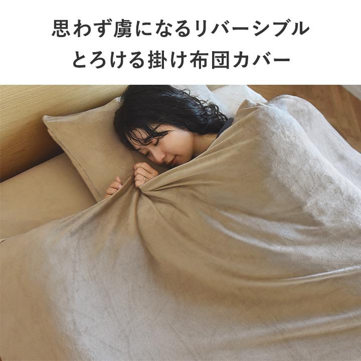 掛け布団カバー シングル 麻100% スウェーデン製 NGbaby MOOD 麻 布団