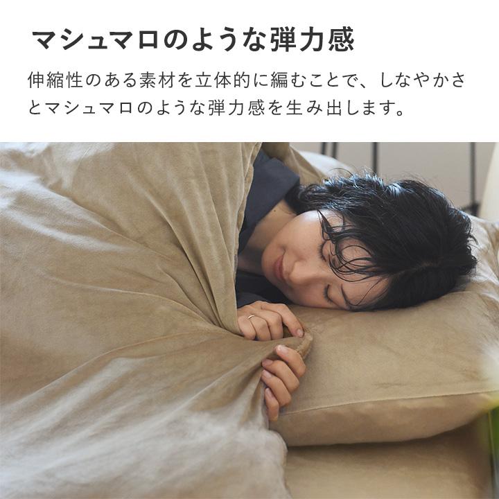 1秒で虜 とろける 掛け布団カバー シングル 冬 布団を包める 毛布 暖かい かけふとん うっとりなめらかパフ yrh bon momentボンモマン | bon moment | 09